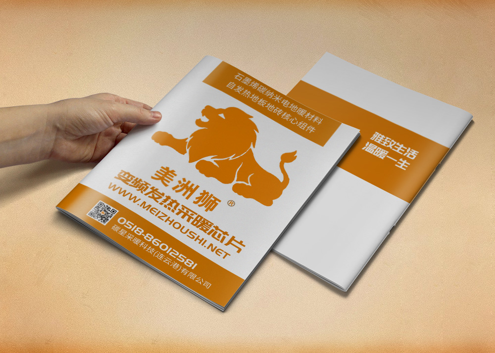 宣傳冊(cè)設(shè)計(jì)不能忽略的幾點(diǎn)